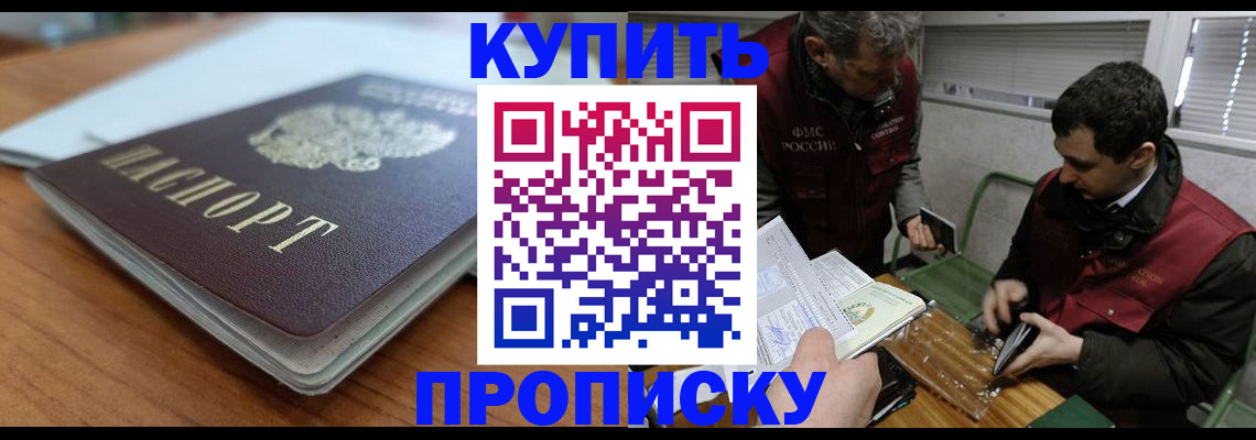 временная регистрация гарантия в Печоре