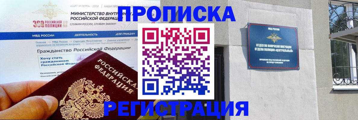 форма 3 в Печоре