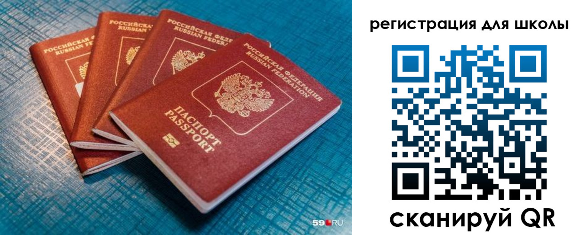 временная регистрация гарантия в Печоре