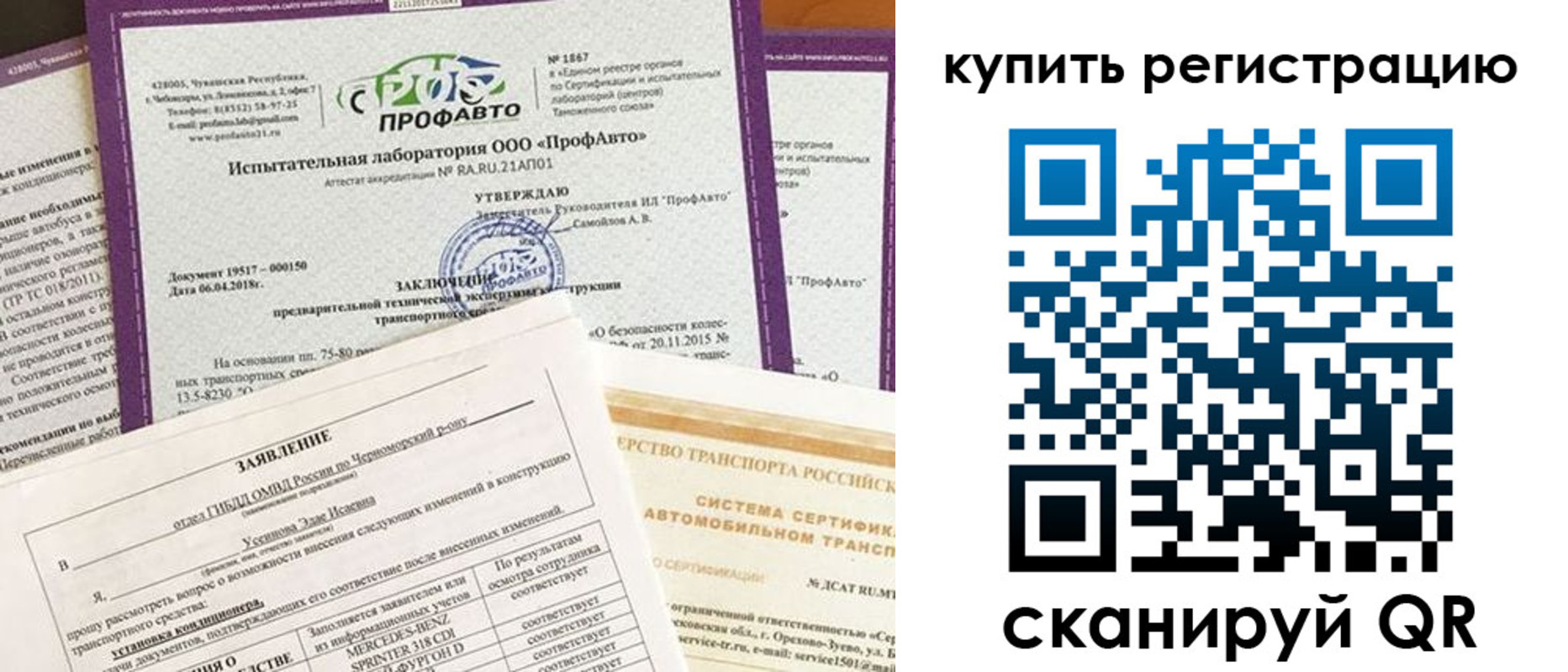 форма 3 в Печоре