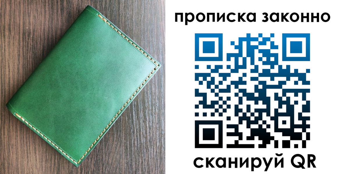 временная регистрация адрес в Печоре