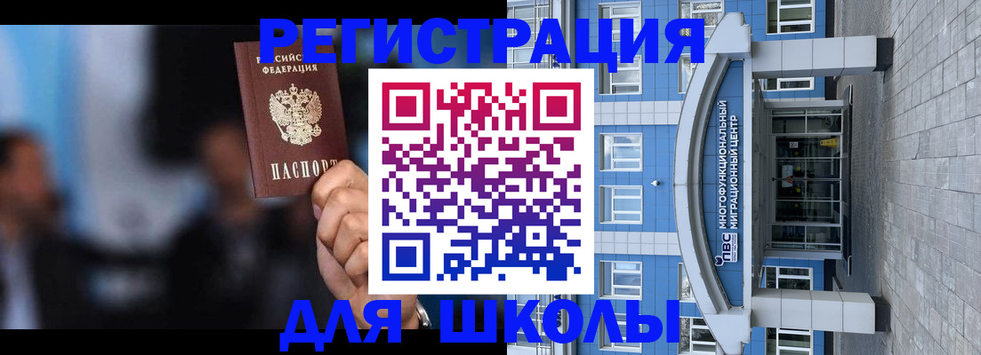 прописка регистрация в Печоре