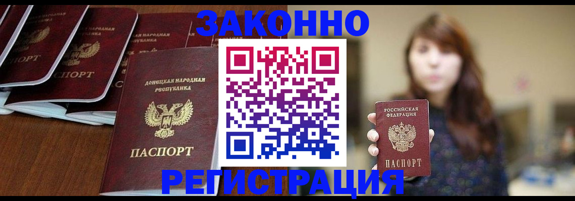 пропишу в квартире в Печоре